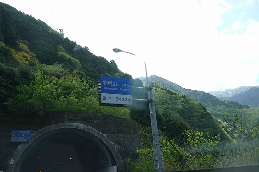 1.寒風山トンネル手前.jpg